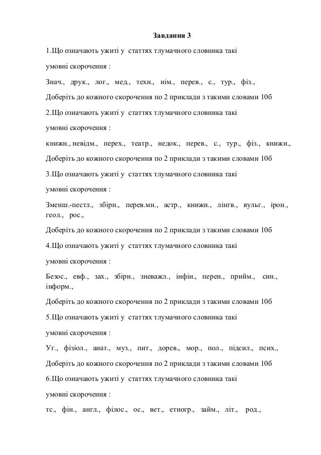 Конкурсы талантов и фестивали детского творчества Конкурсы